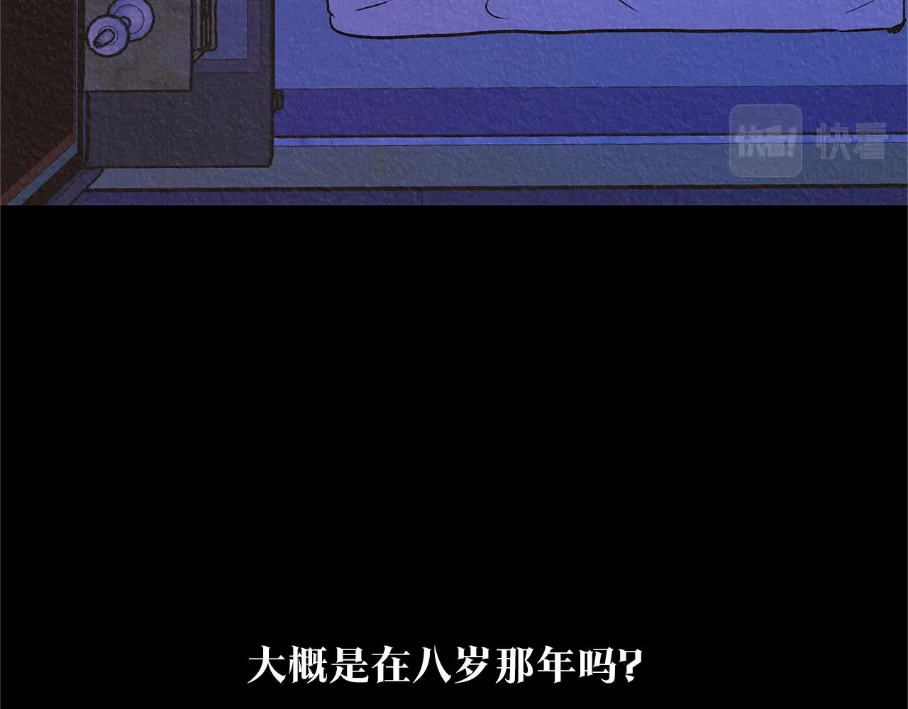 第63话 深夜梦境 第90页