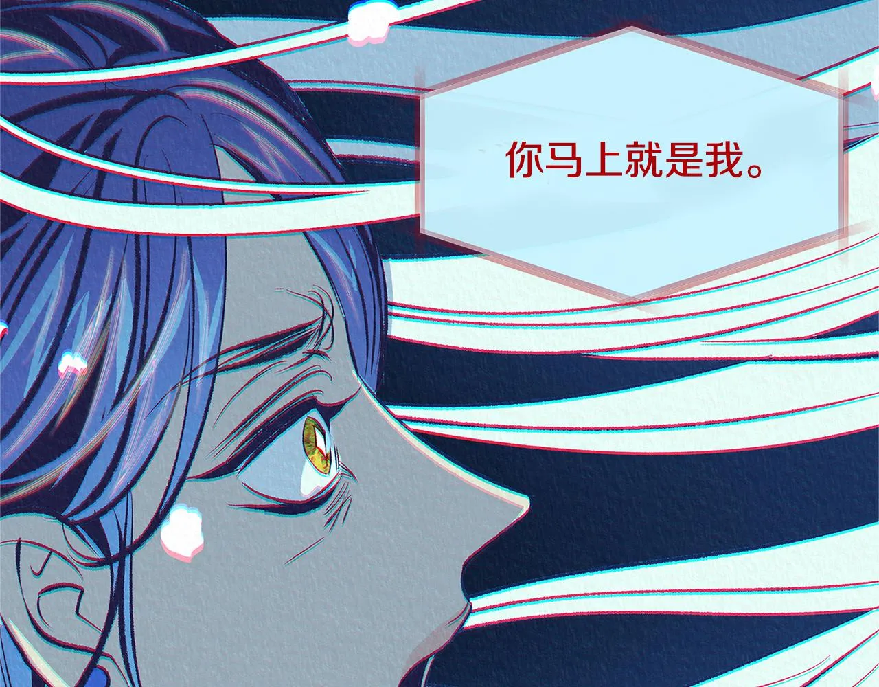 第63话 深夜梦境 第96页