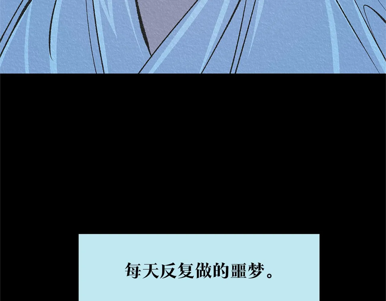 第63话 深夜梦境 第105页