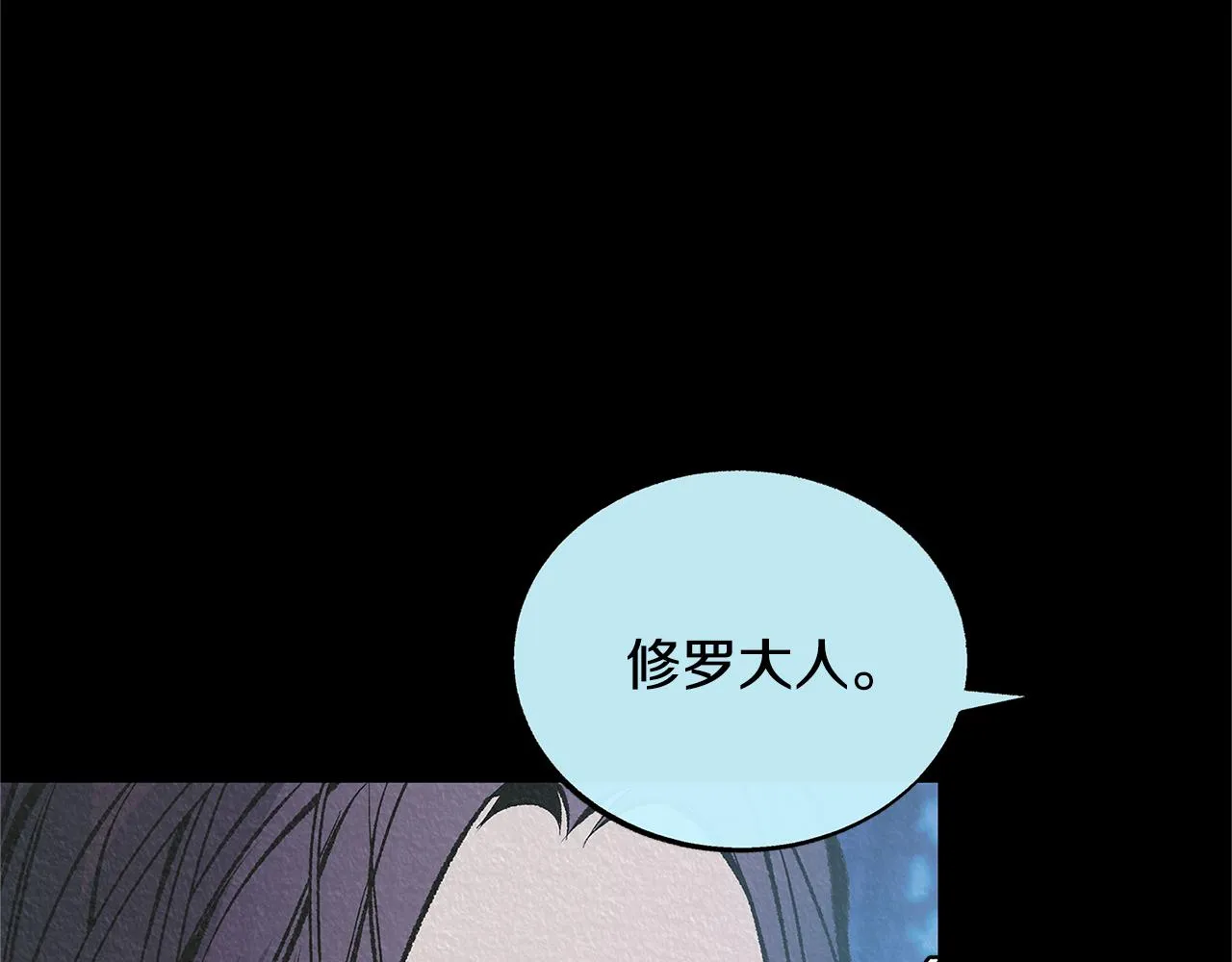第63话 深夜梦境 第114页