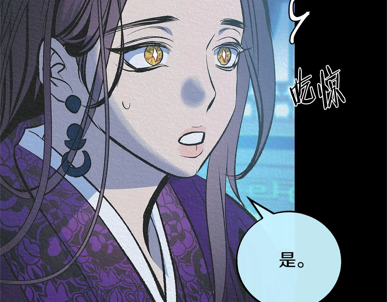 第63话 深夜梦境 第115页
