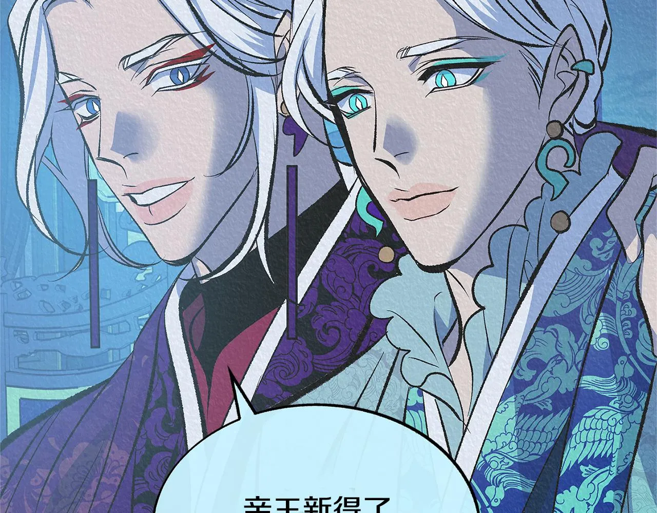 第63话 深夜梦境 第117页