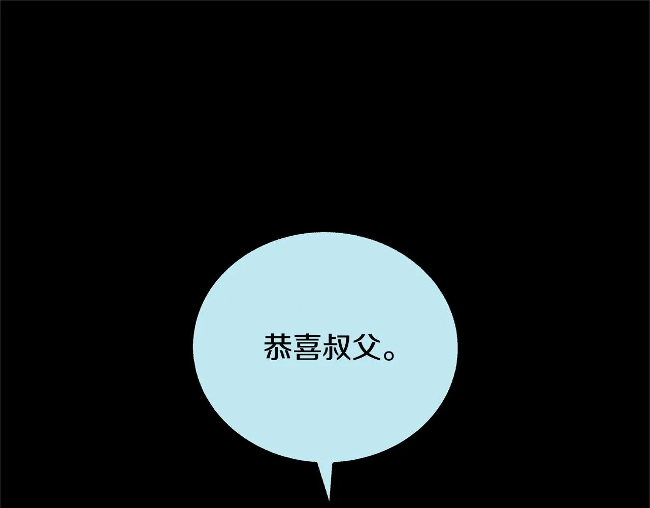 第63话 深夜梦境 第119页