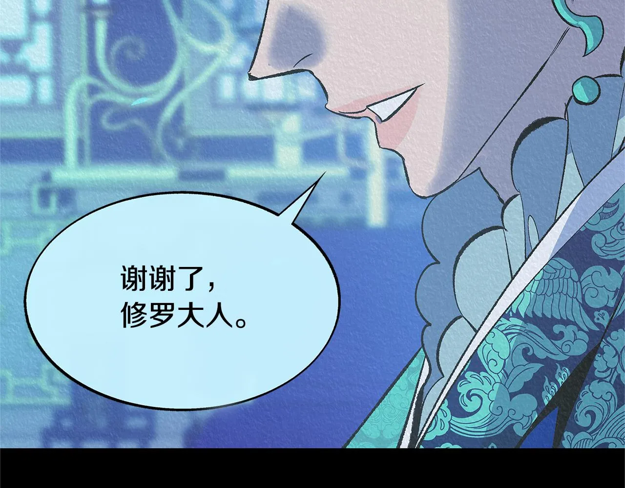 第63话 深夜梦境 第122页