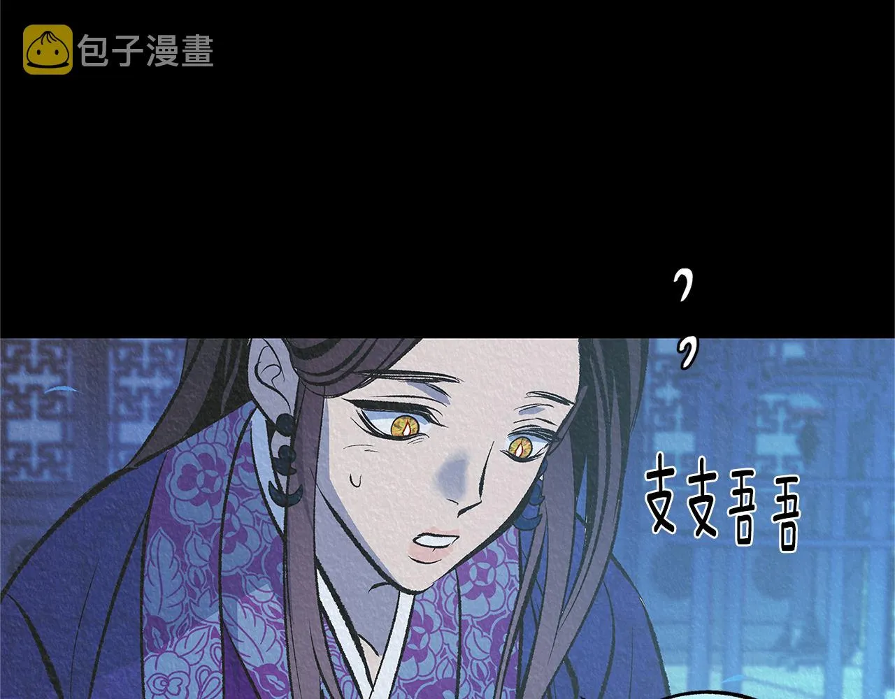第63话 深夜梦境 第123页
