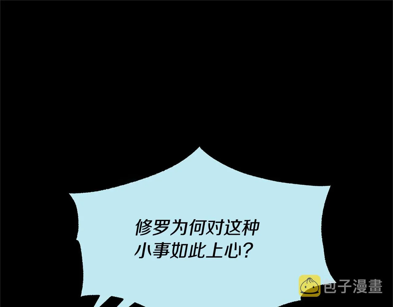 第63话 深夜梦境 第128页