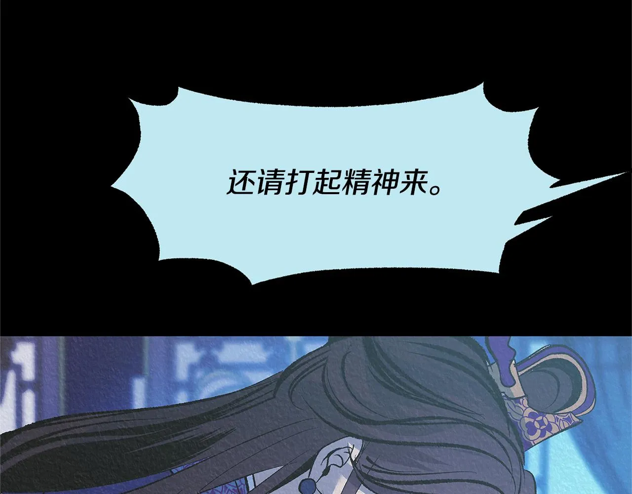 第63话 深夜梦境 第131页