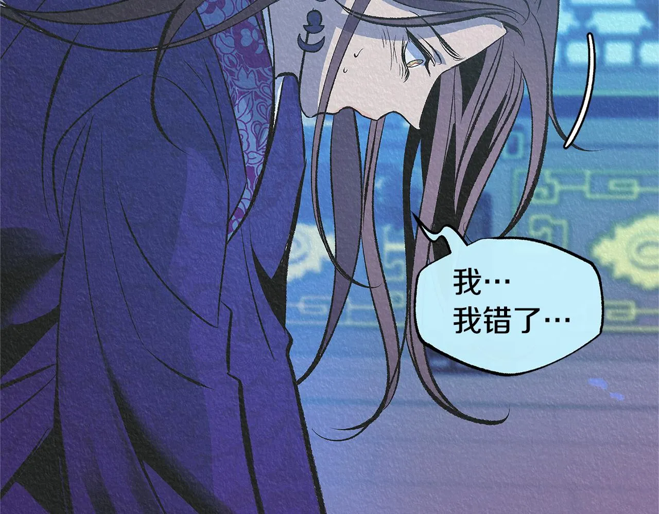 第63话 深夜梦境 第132页