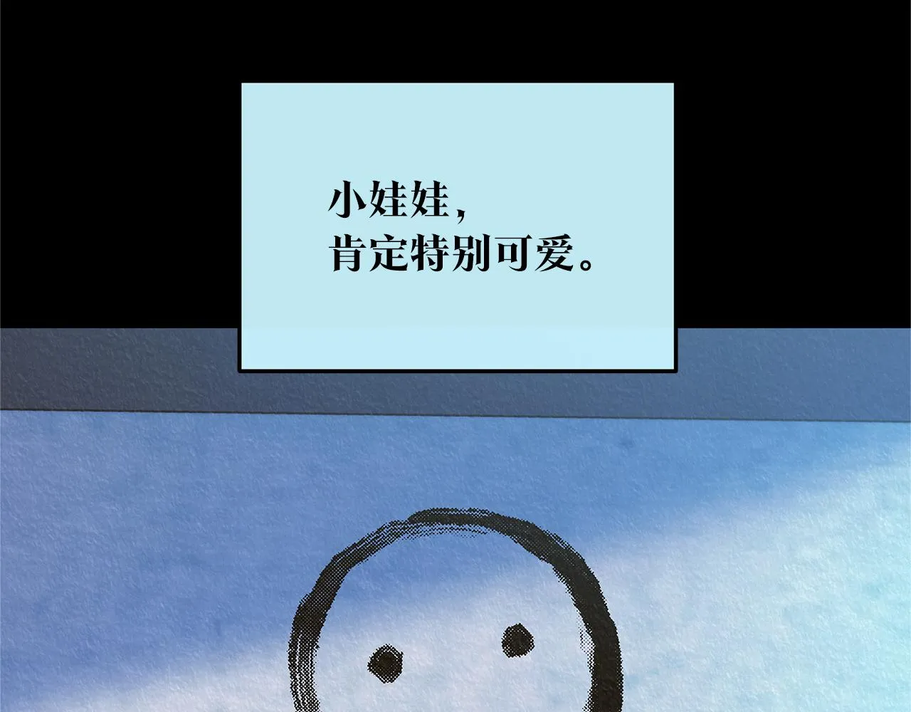 第63话 深夜梦境 第146页