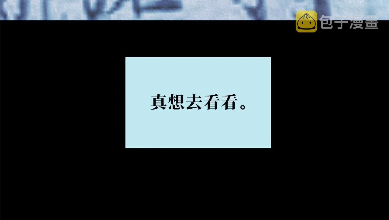 第63话 深夜梦境 第148页