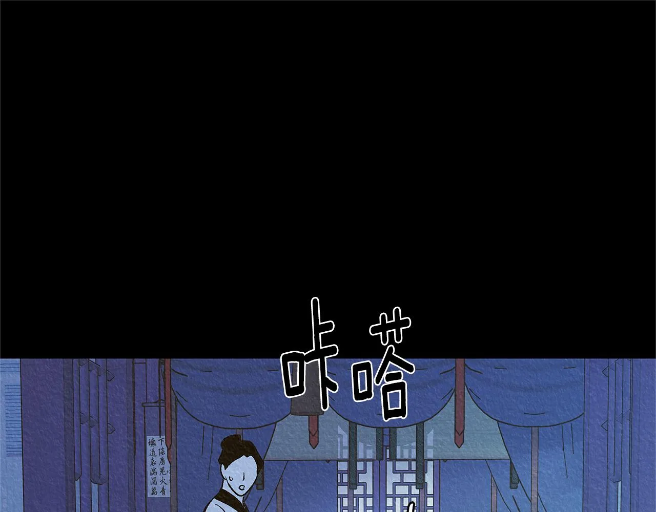 第63话 深夜梦境 第157页