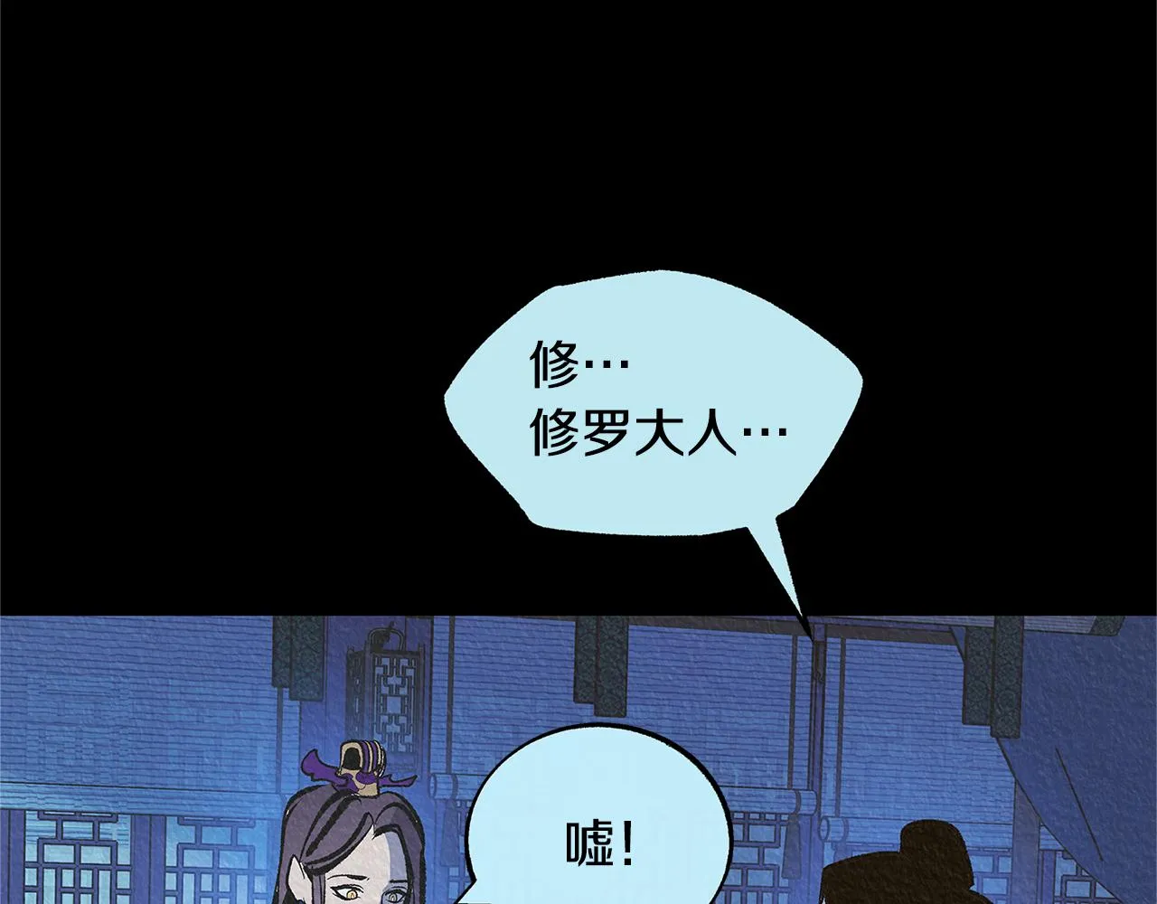 第63话 深夜梦境 第159页