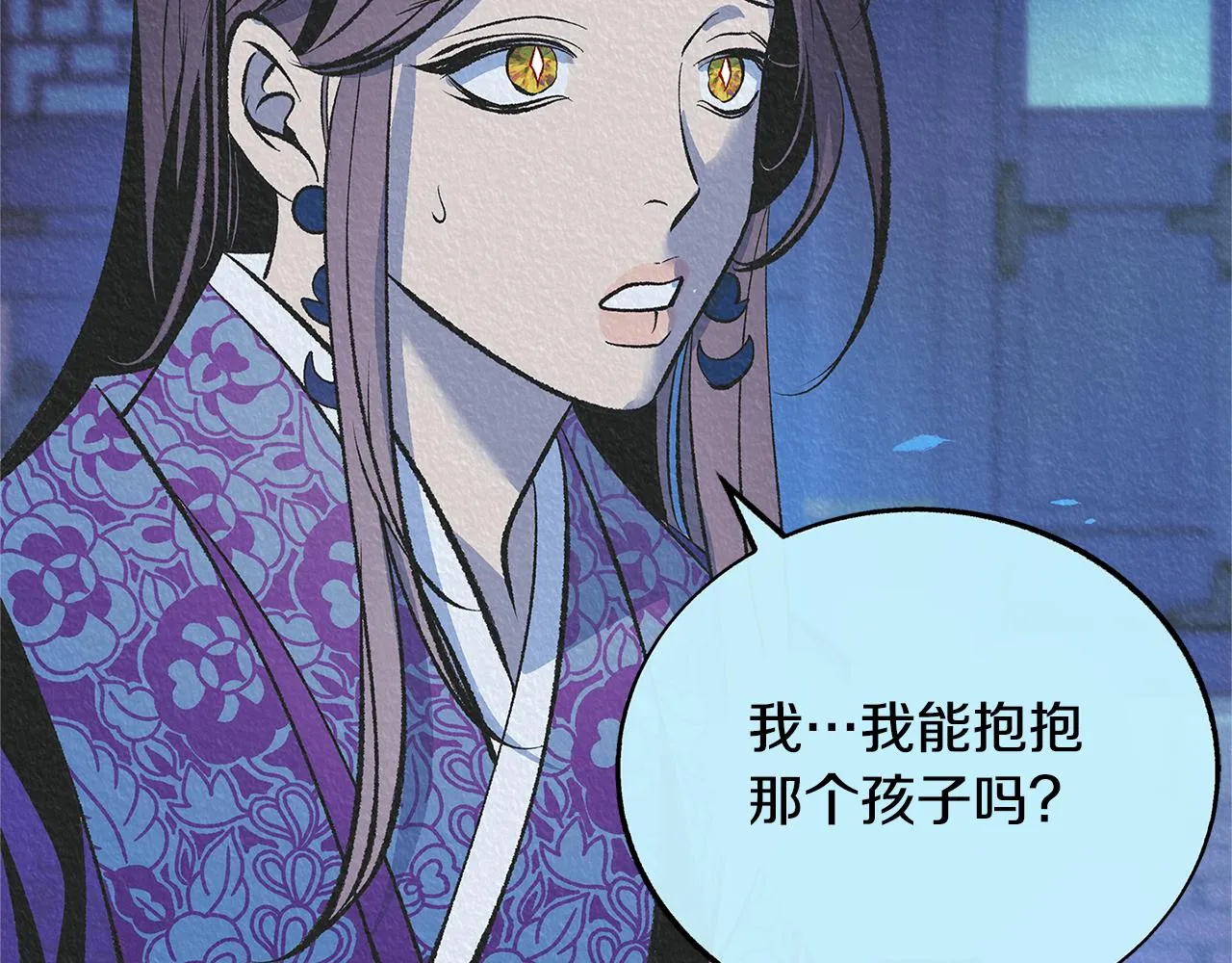 第63话 深夜梦境 第162页