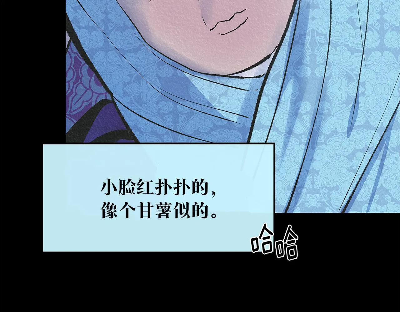 第63话 深夜梦境 第171页