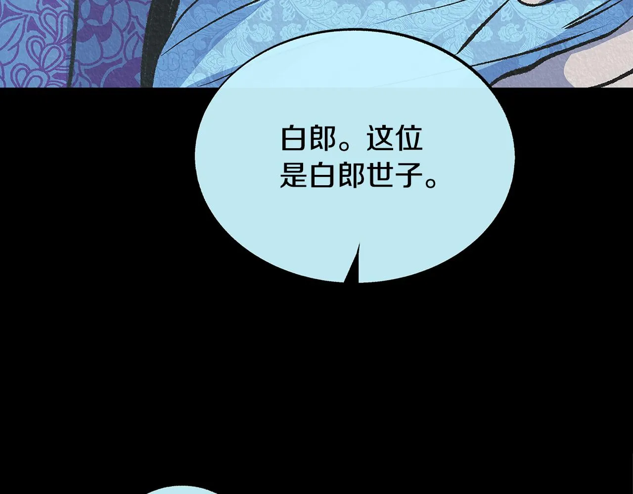 第63话 深夜梦境 第175页
