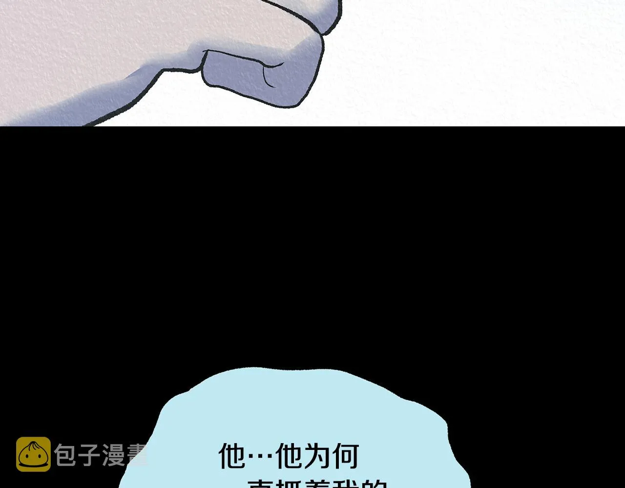 第63话 深夜梦境 第177页
