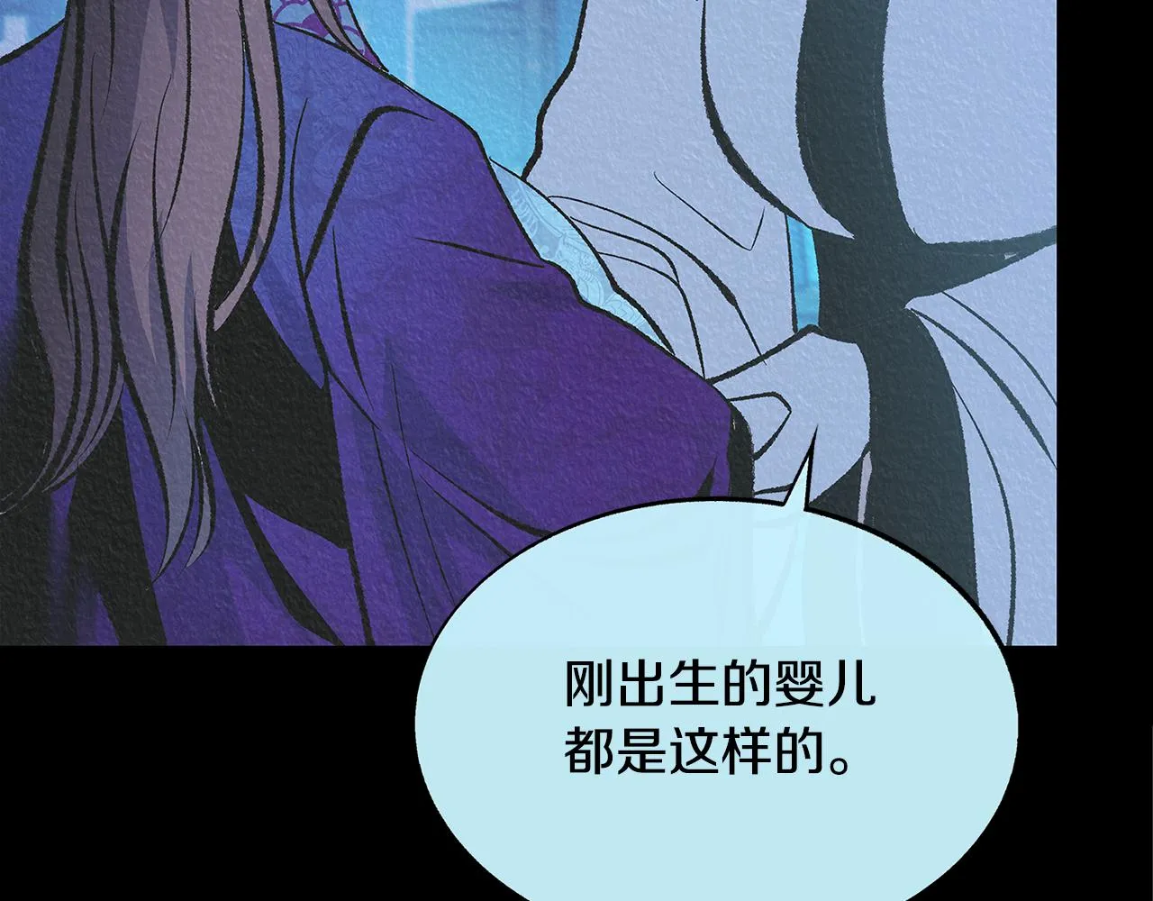 第63话 深夜梦境 第179页