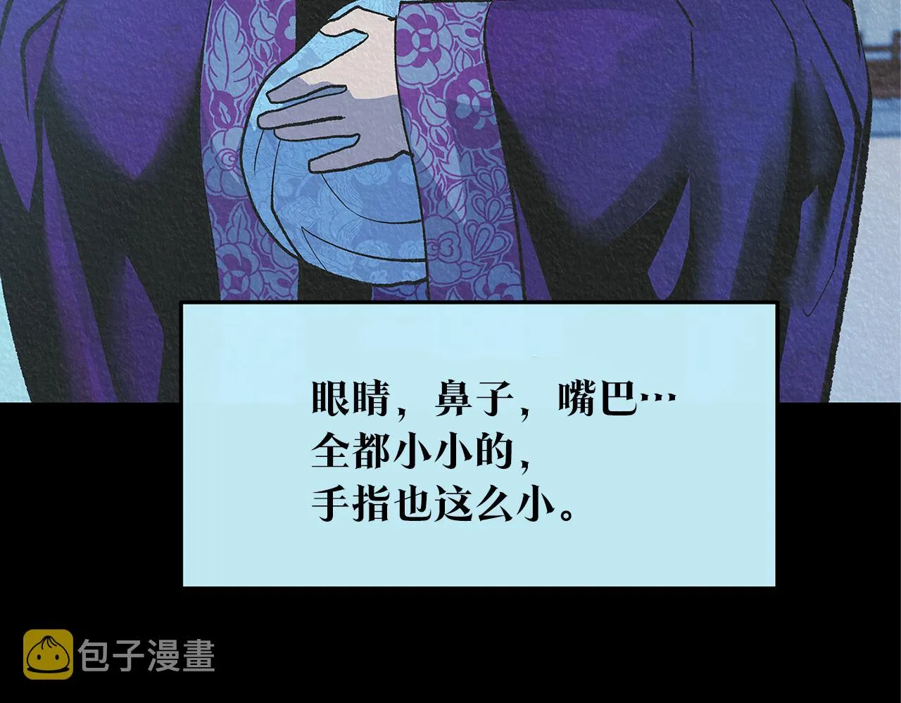 第63话 深夜梦境 第183页