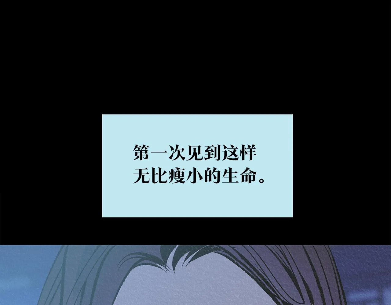 第63话 深夜梦境 第184页