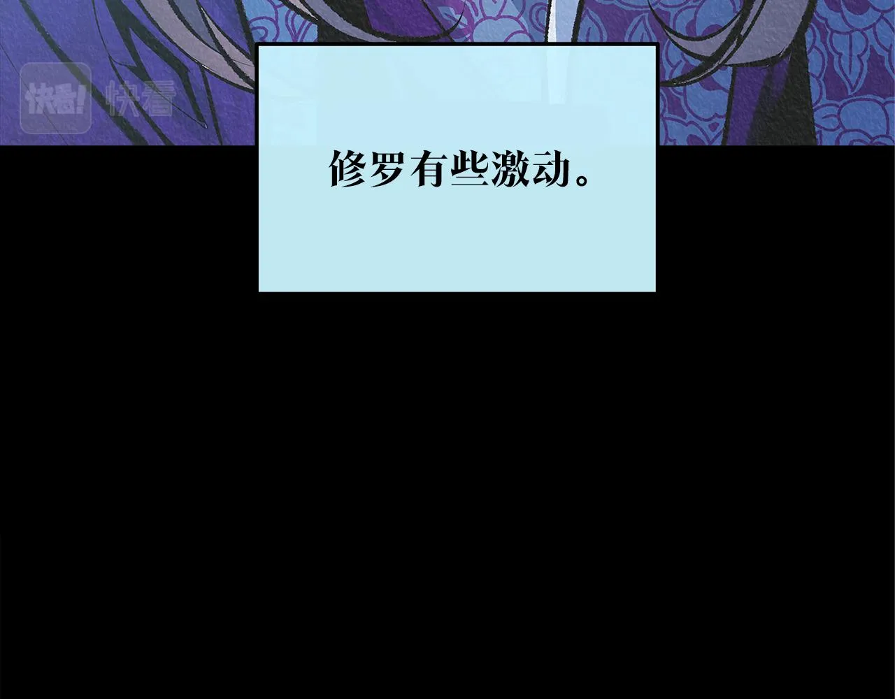 第63话 深夜梦境 第186页