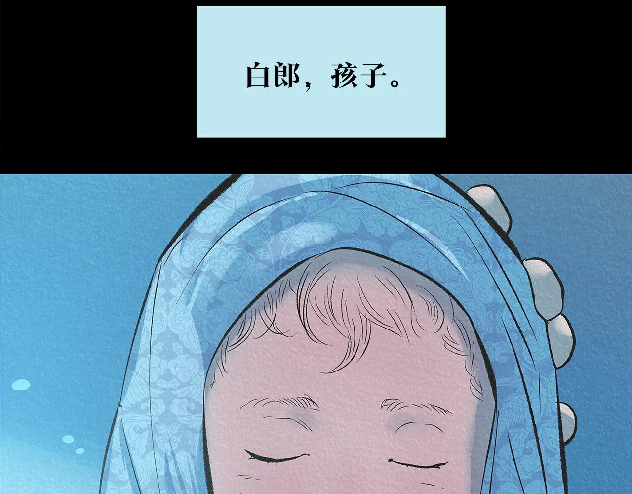 第63话 深夜梦境 第187页