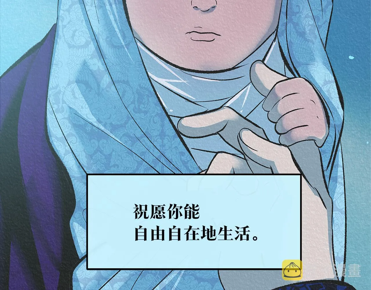 第63话 深夜梦境 第188页