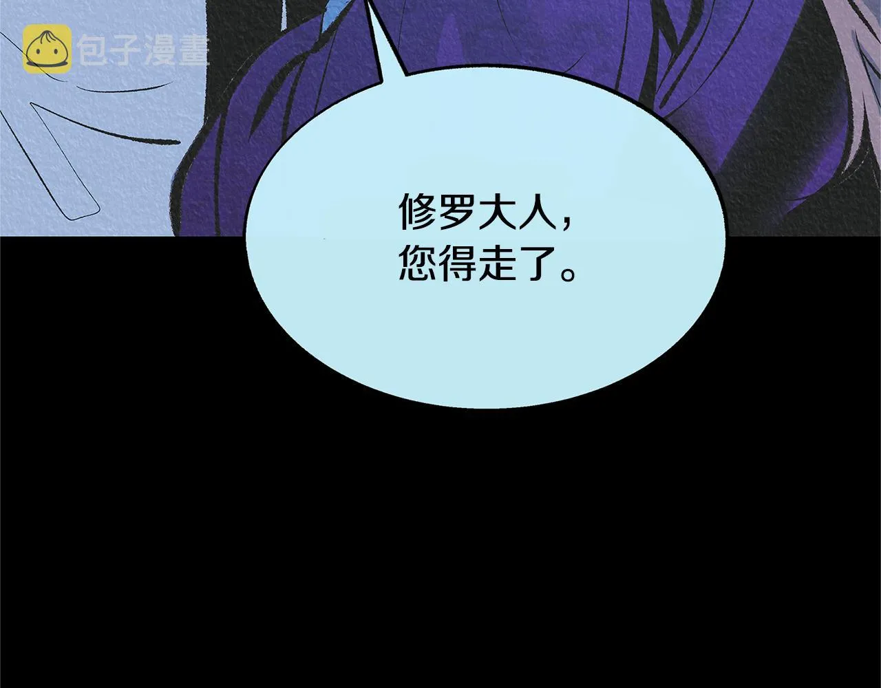 第63话 深夜梦境 第192页