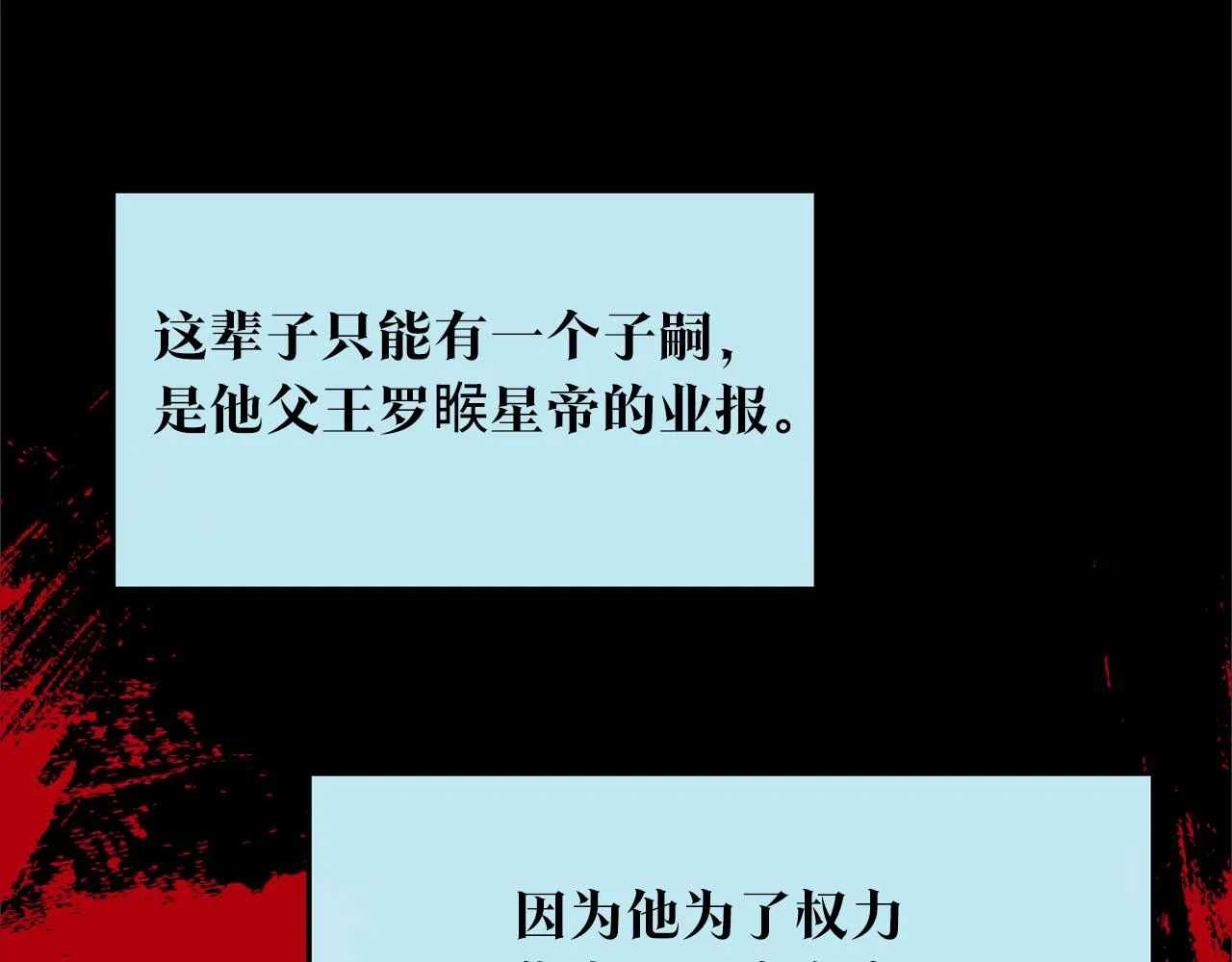 第63话 深夜梦境 第199页