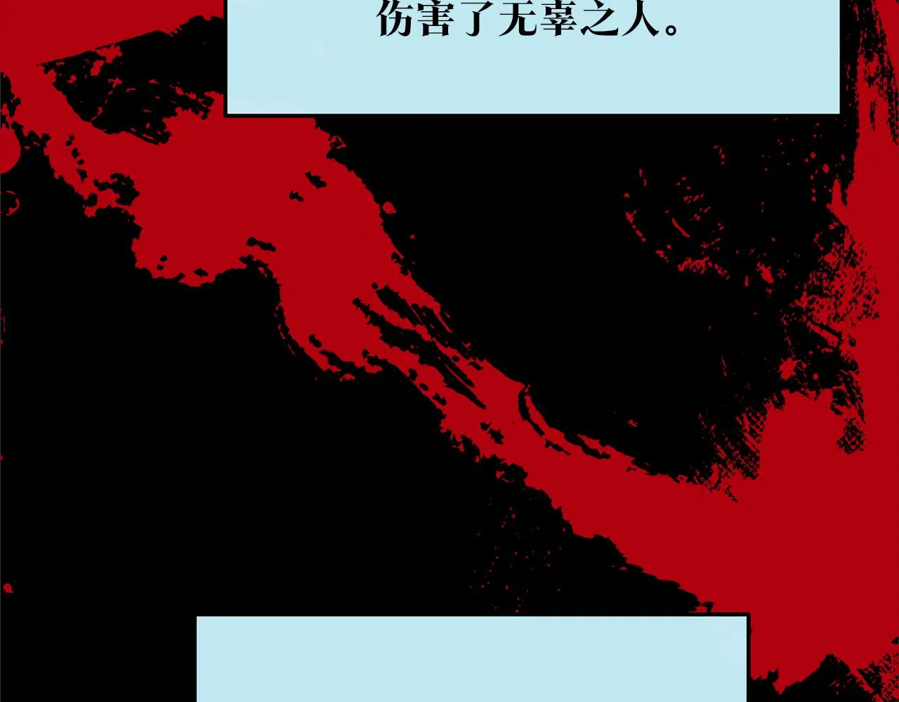第63话 深夜梦境 第200页