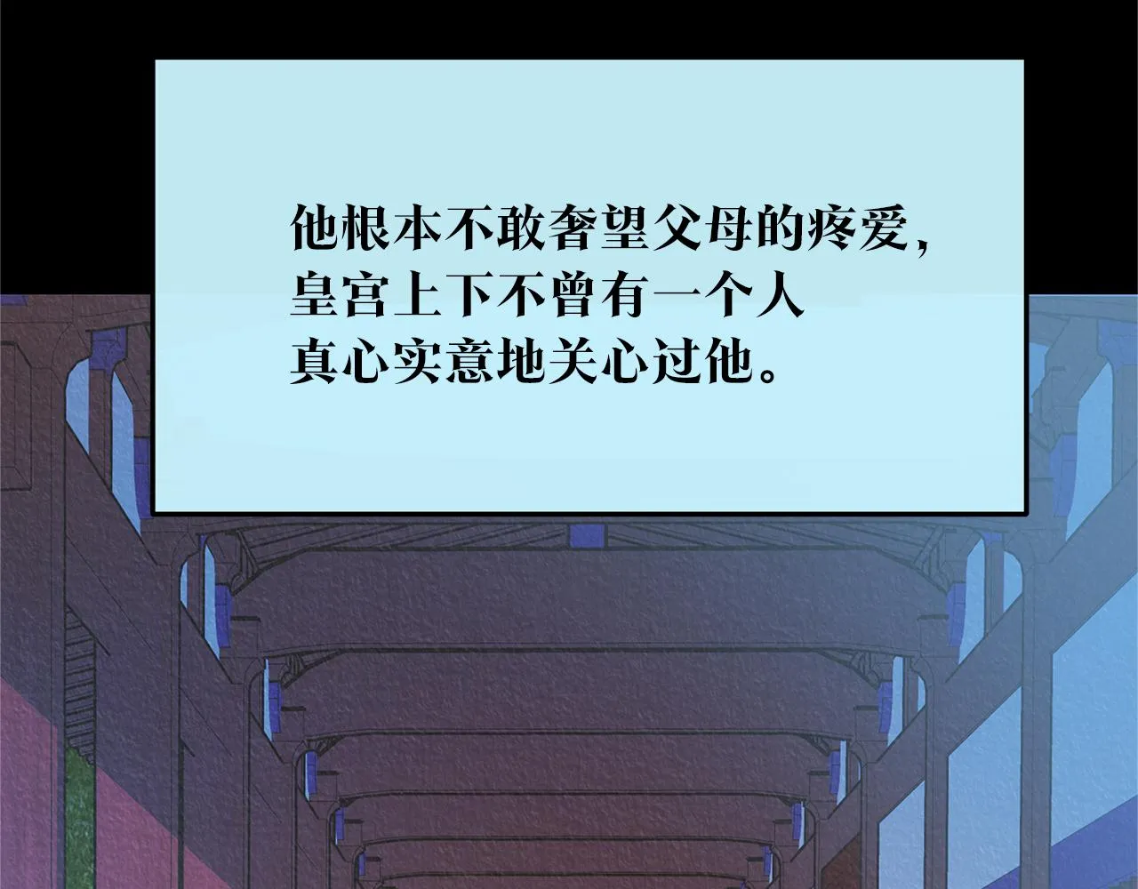 第63话 深夜梦境 第202页