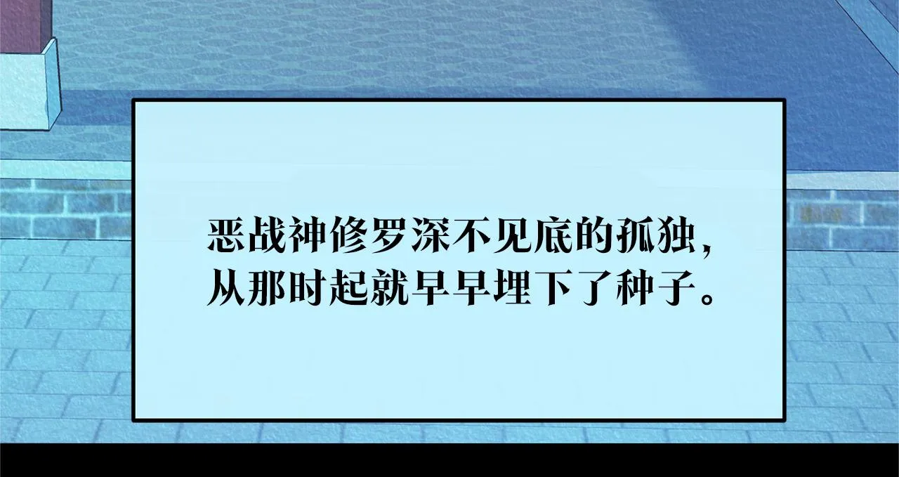 第63话 深夜梦境 第204页