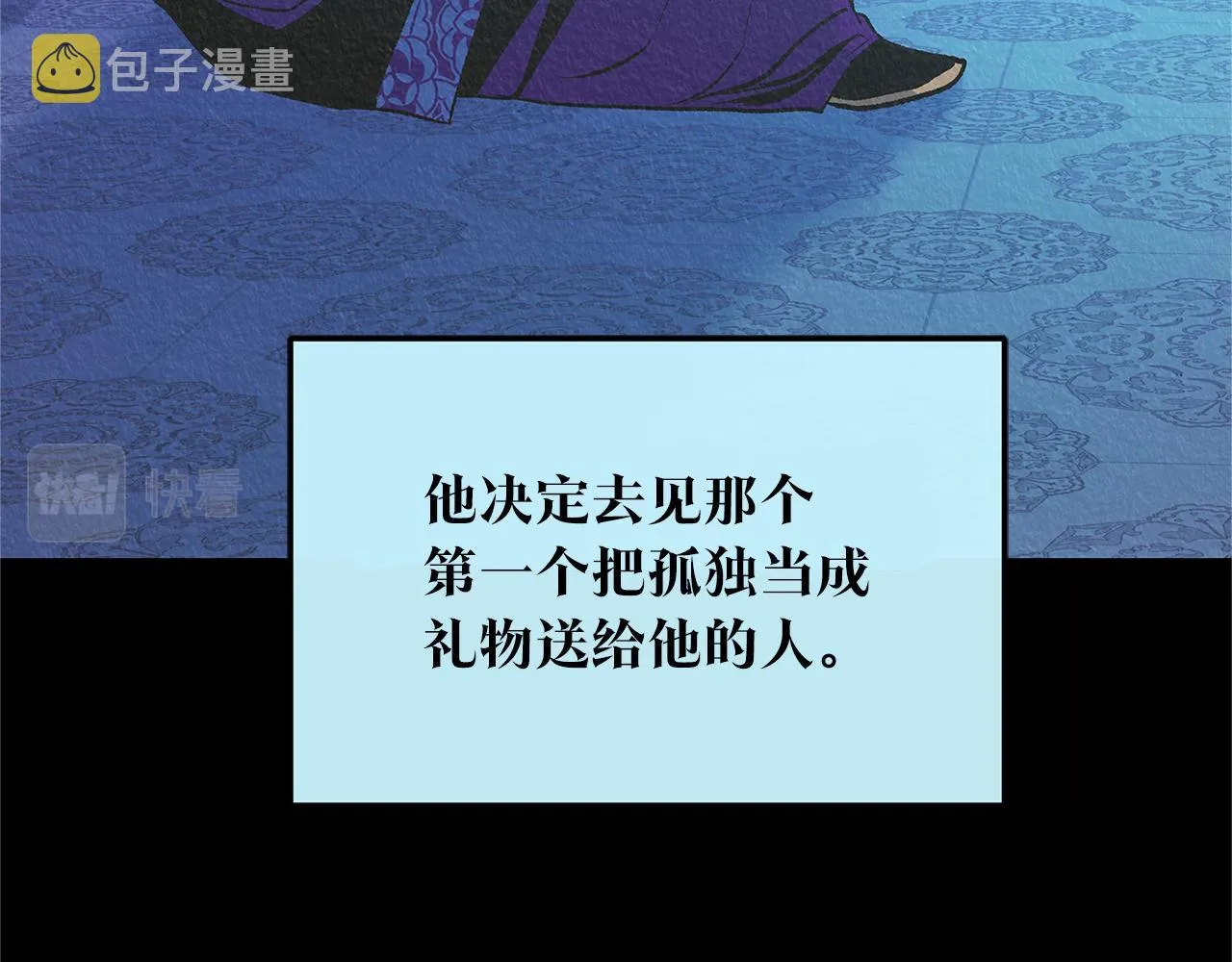 第63话 深夜梦境 第206页