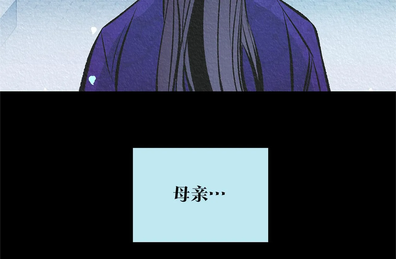 第63话 深夜梦境 第209页