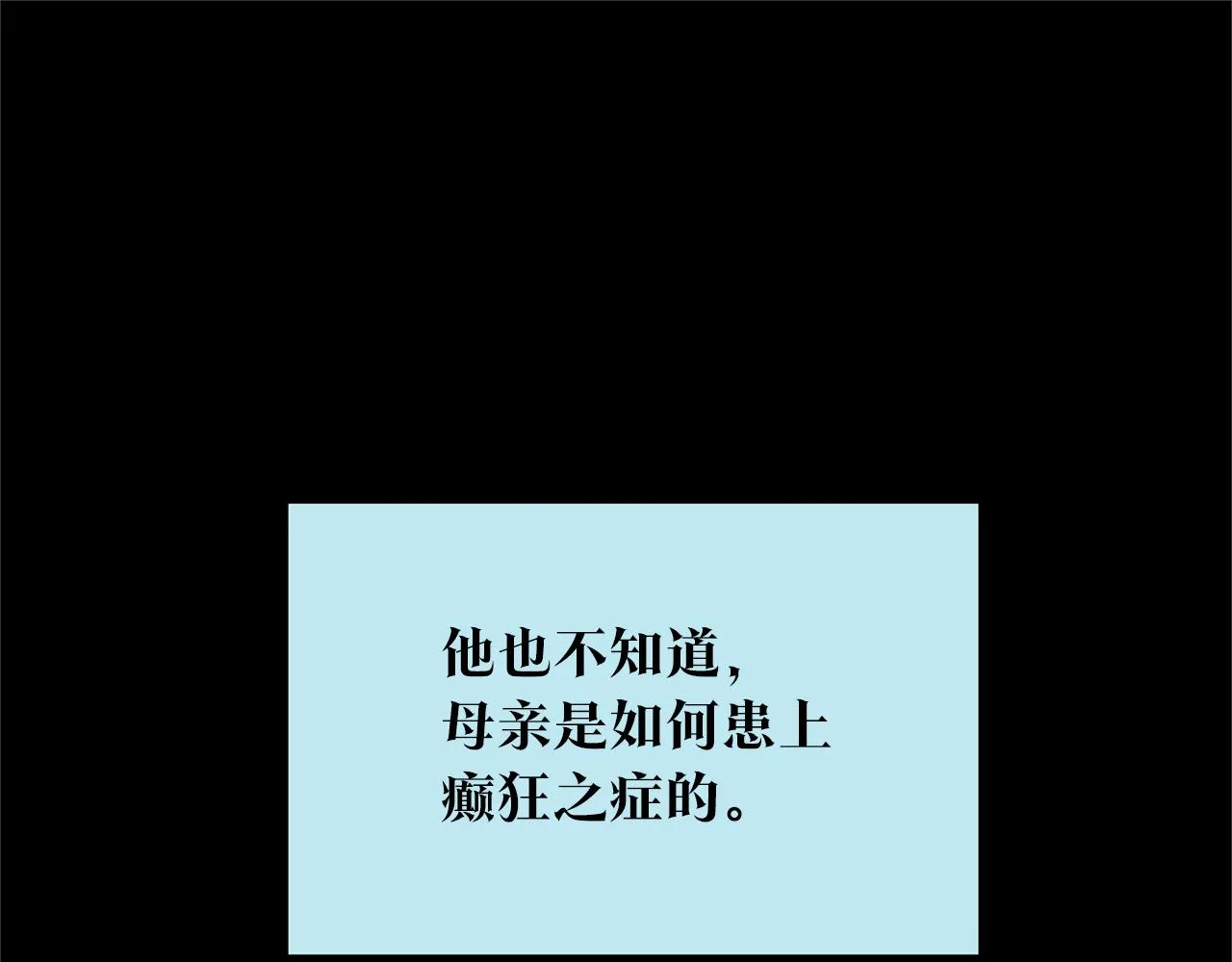 第63话 深夜梦境 第210页