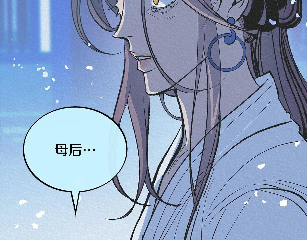 第63话 深夜梦境 第214页
