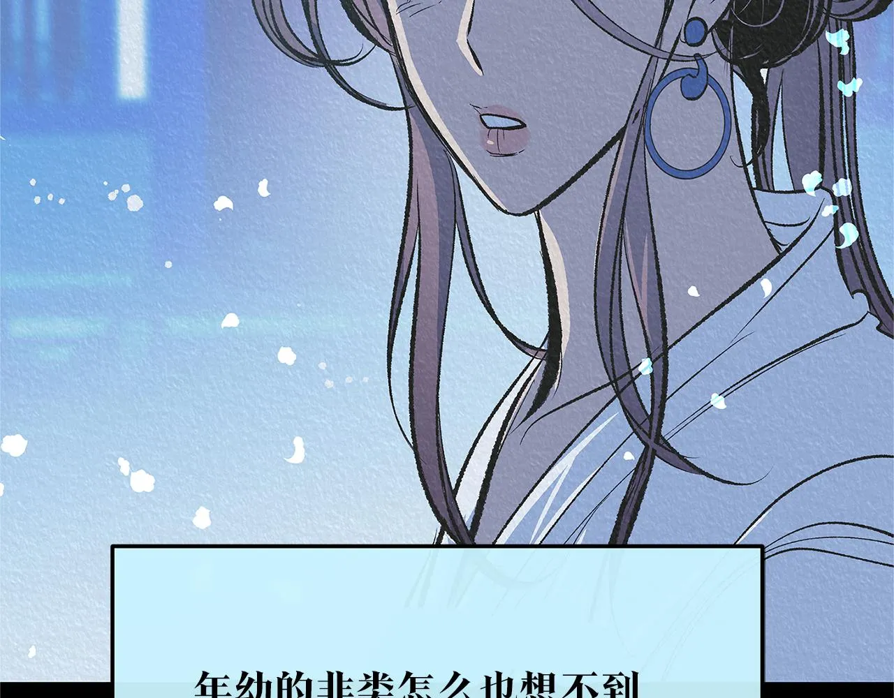 第63话 深夜梦境 第216页