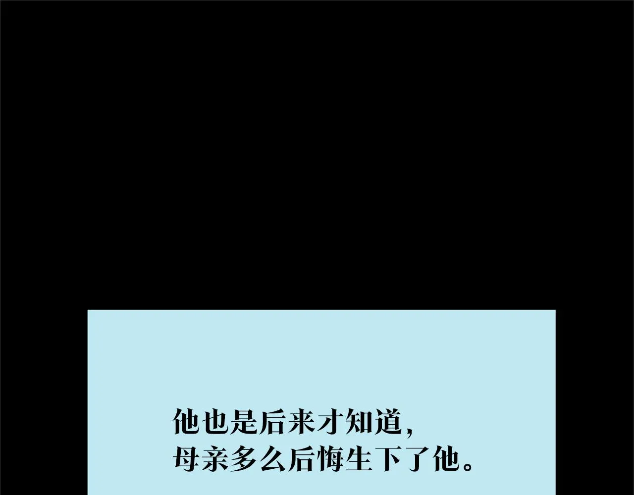 第63话 深夜梦境 第218页