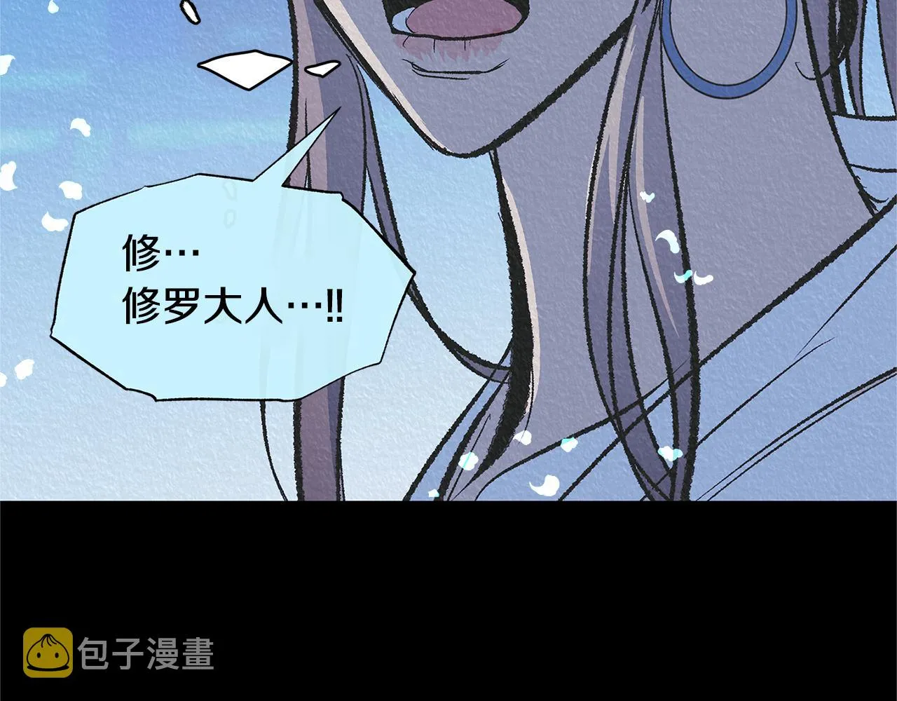 第63话 深夜梦境 第220页