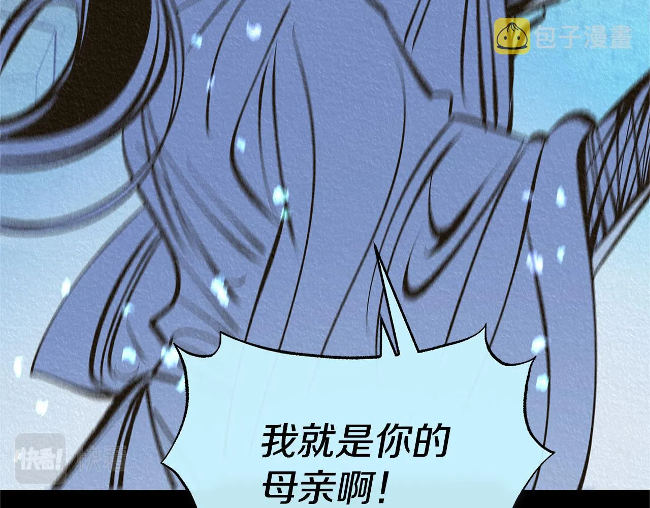 第63话 深夜梦境 第223页