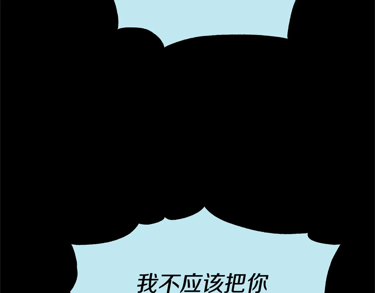 第63话 深夜梦境 第224页