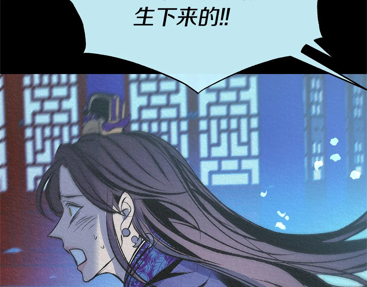 第63话 深夜梦境 第225页