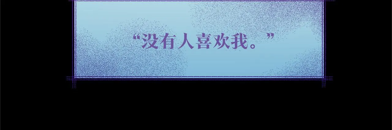 第63话 深夜梦境 第227页