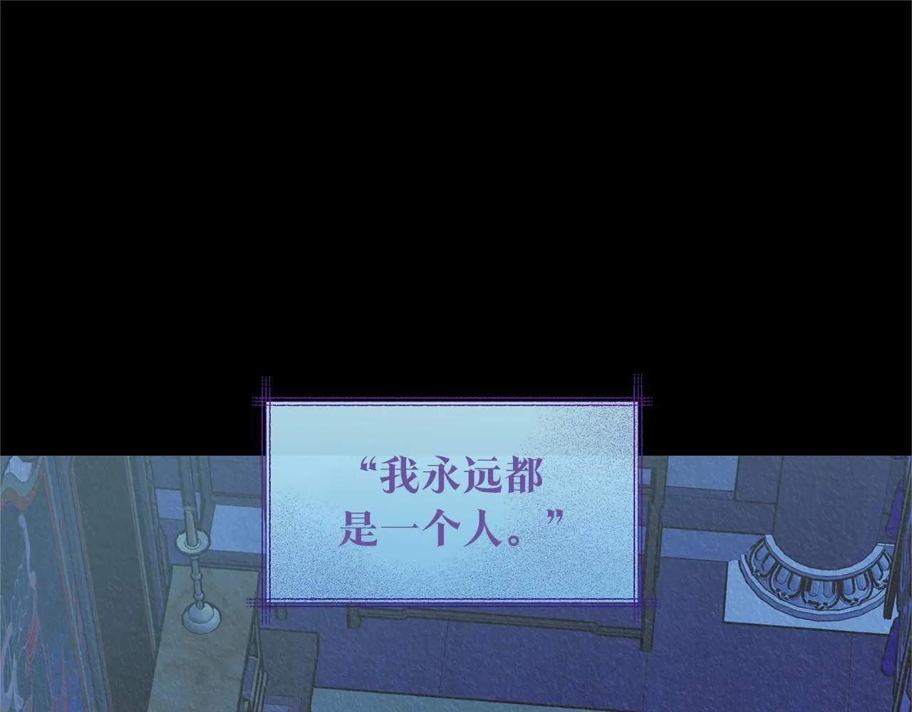 第63话 深夜梦境 第228页