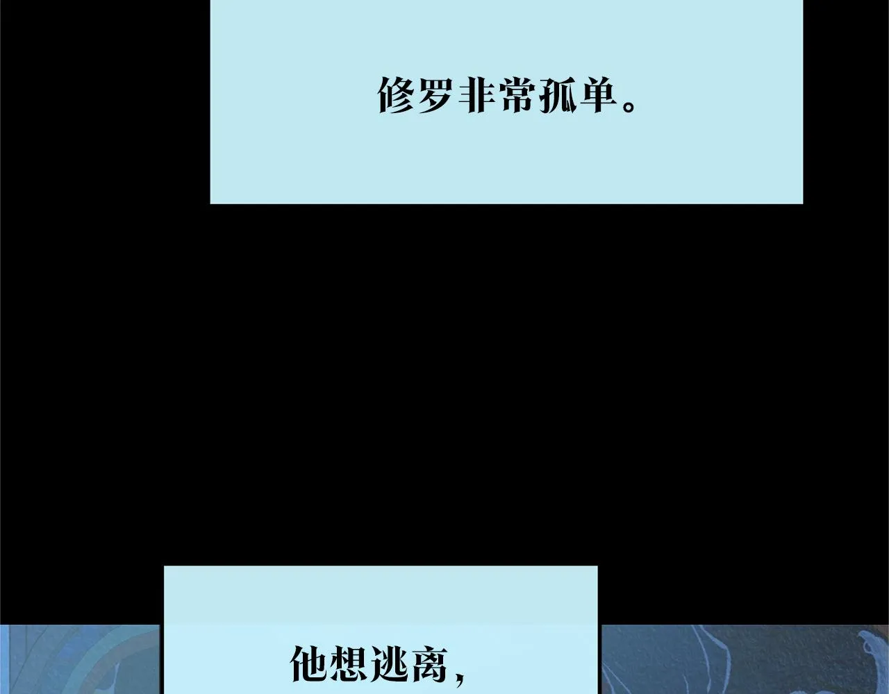 第63话 深夜梦境 第233页