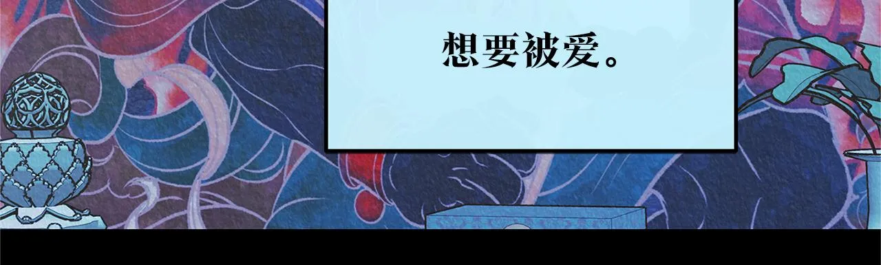 第63话 深夜梦境 第235页