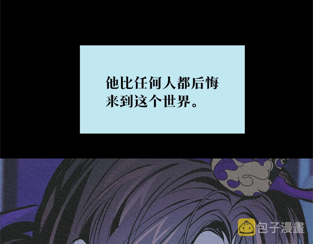 第63话 深夜梦境 第238页