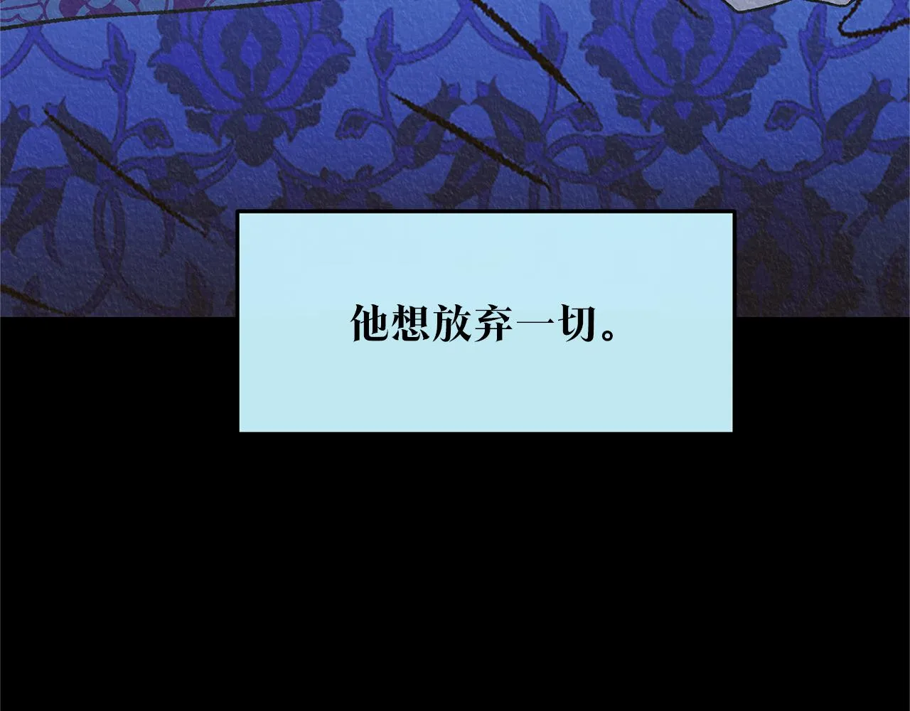 第63话 深夜梦境 第240页