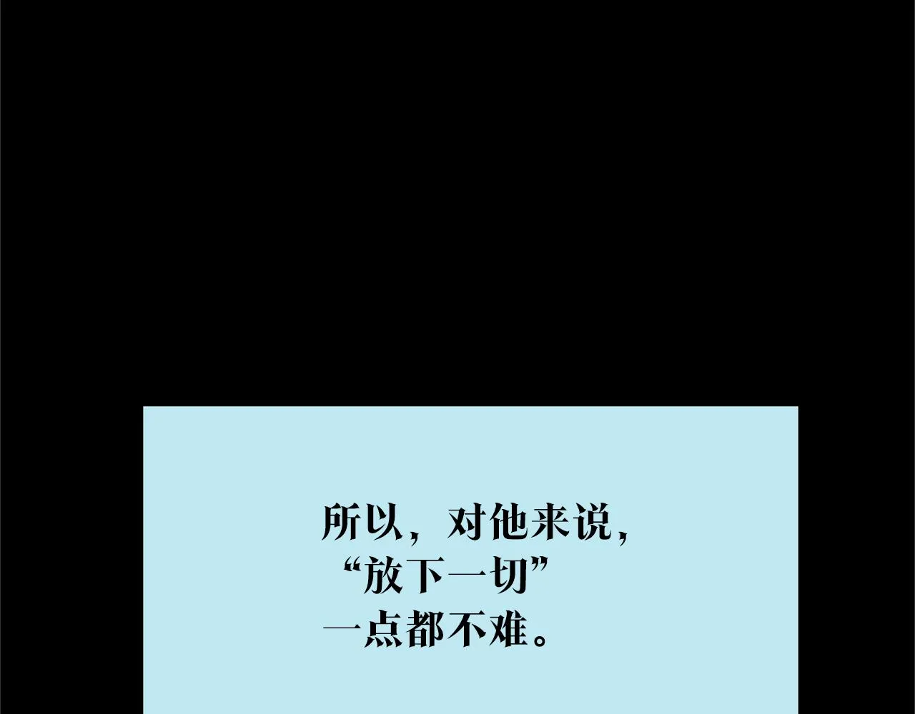 第63话 深夜梦境 第241页