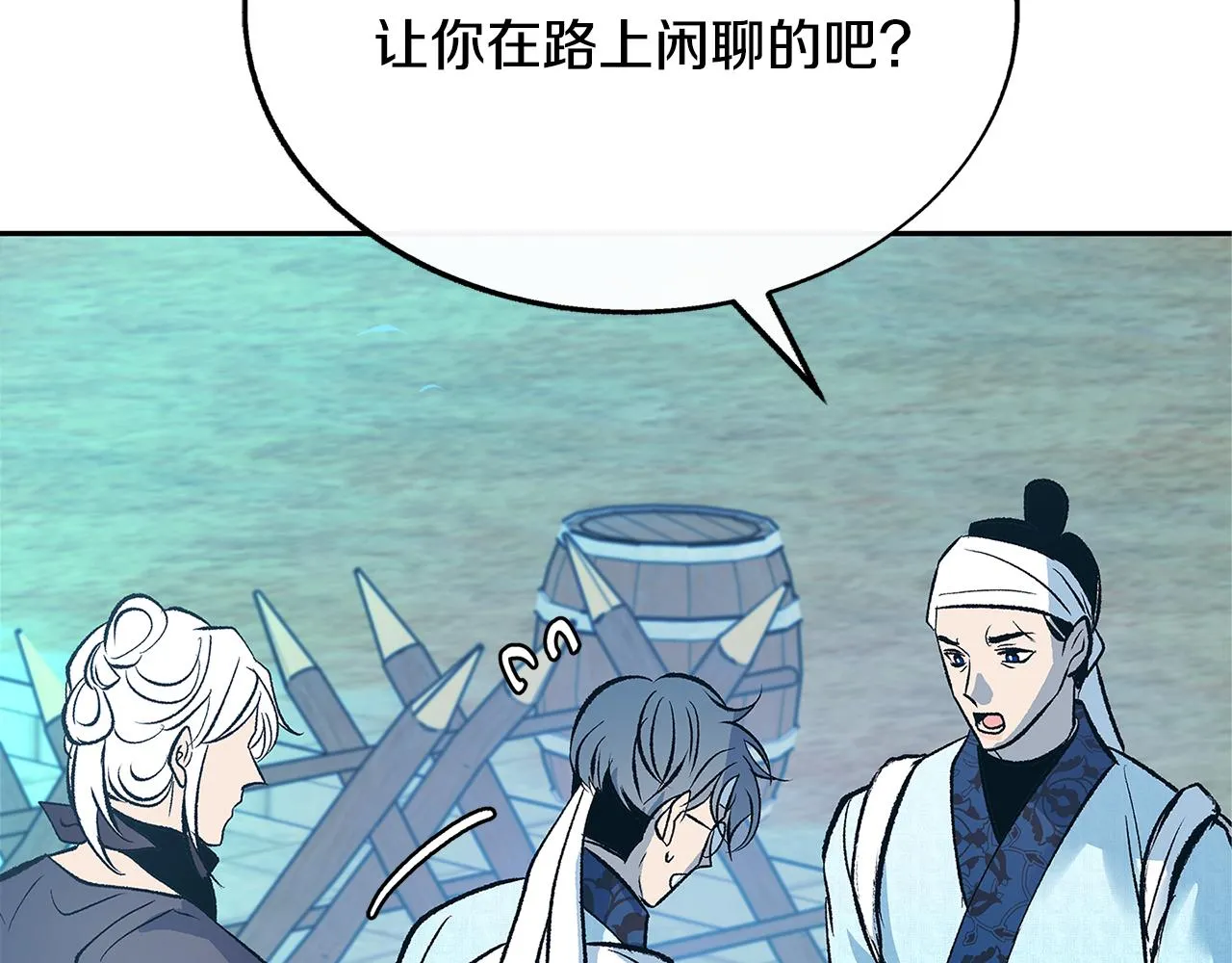 第61话 草芽和他的男人们 第25页
