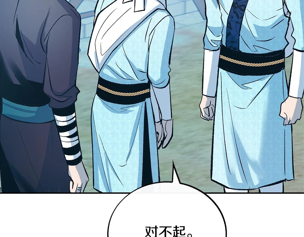 第61话 草芽和他的男人们 第26页